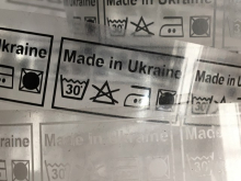 Этикетка термотрансферная Made in Ukraine 35x20mm белая Этикетка термотрансферная Made in Ukraine 35x20mm белая