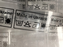   Made in Ukraine 35x20mm 