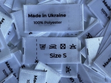  2045  S (made in Ukraine) 