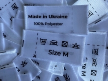   2045  M (made in Ukraine) 
