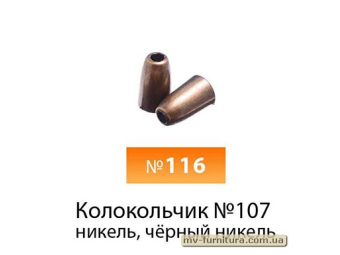 ���������� ����� �11-6 (1000��)